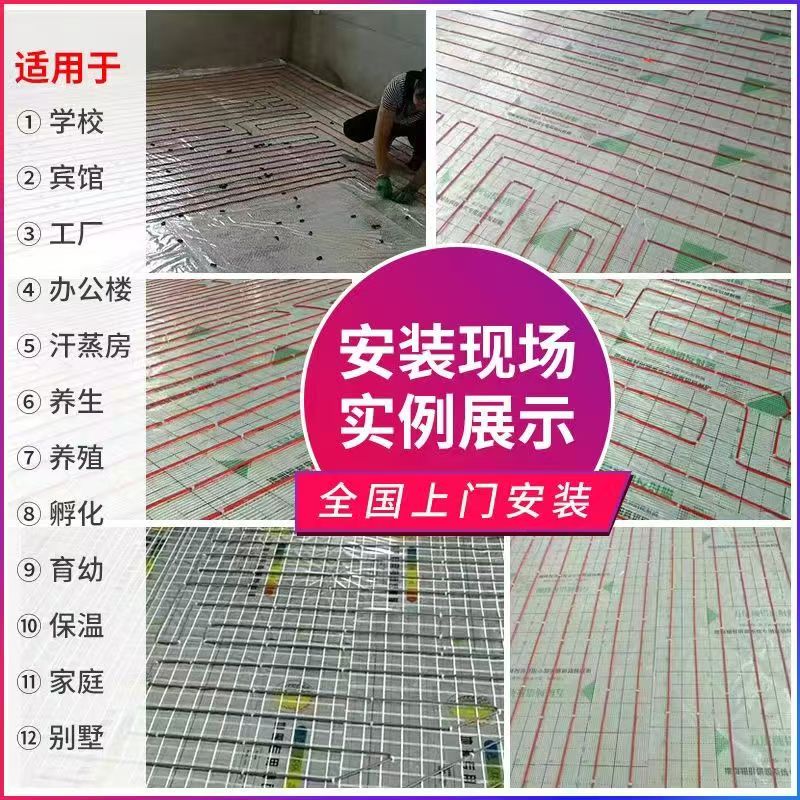 七里河区 石墨烯电地暖公司哪家好？售后保障深度解析